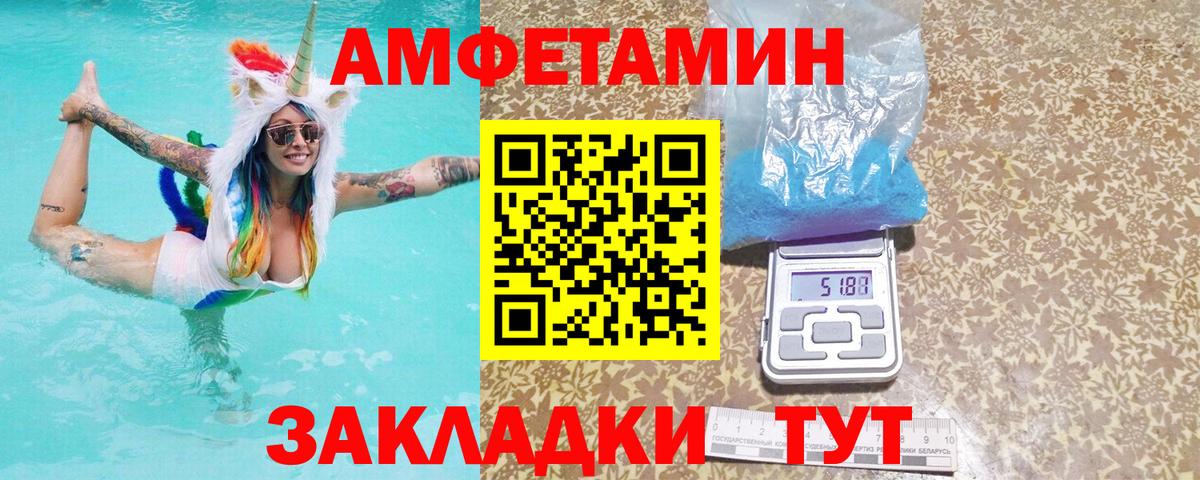 Амфетамин 97% Карпинск