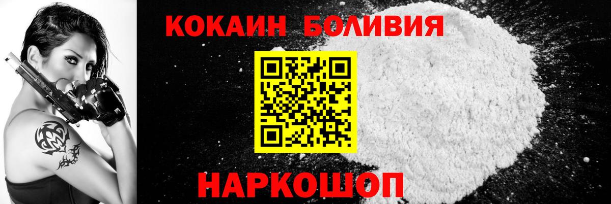 КОКАИН Эквадор  КОКАИН  Карпинск  КОКАИН Эквадор  Вход с VPN 