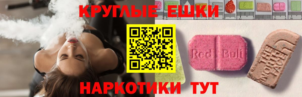 Карпинск  Ecstasy таблы  Вход с VPN  Экстази Punisher 