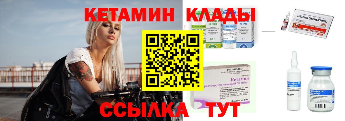 КЕТАМИН VHQ  кракен сайт  Карпинск  Вход с VPN 