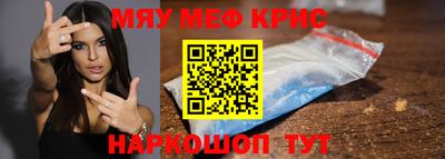 мефедрон VHQ Конаково