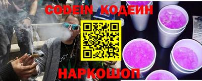 мефедрон VHQ Конаково