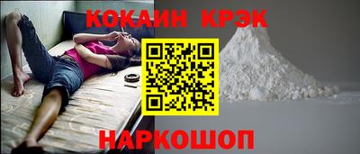 мефедрон VHQ Конаково