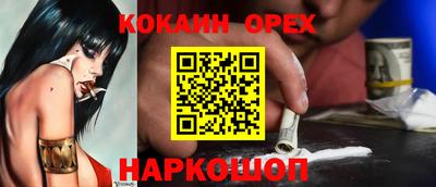 синтетический гашиш Коммунар