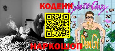 мефедрон VHQ Конаково