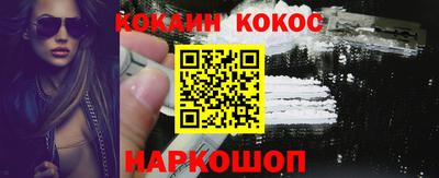 мефедрон VHQ Конаково