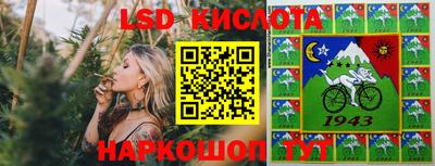 экстази Комсомольск-на-Амуре