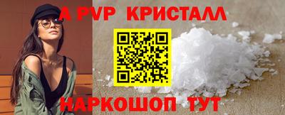 мефедрон VHQ Конаково