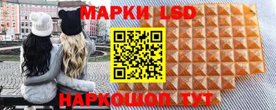 синтетический гашиш Коммунар