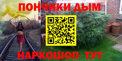 синтетический гашиш Коммунар