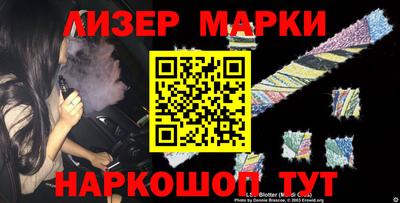 синтетический гашиш Коммунар