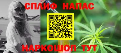 синтетический гашиш Коммунар