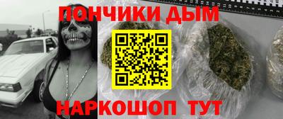 мефедрон VHQ Конаково