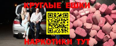 мефедрон VHQ Конаково
