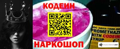 синтетический гашиш Коммунар