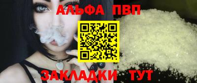 мефедрон VHQ Конаково