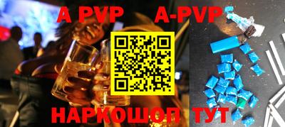 мефедрон VHQ Конаково