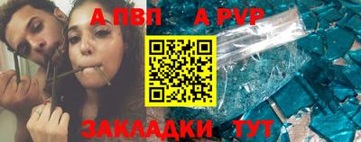 мефедрон VHQ Конаково
