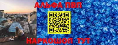 синтетический гашиш Коммунар