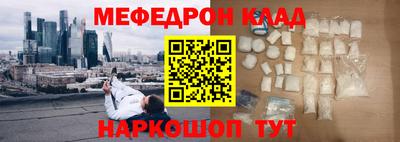экстази Комсомольск-на-Амуре