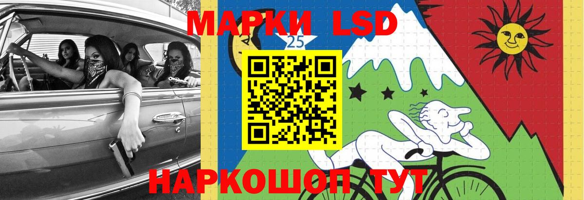 Карпинск  LSD-25 экстази ecstasy  Лсд 25 экстази кислота  Вход с VPN 