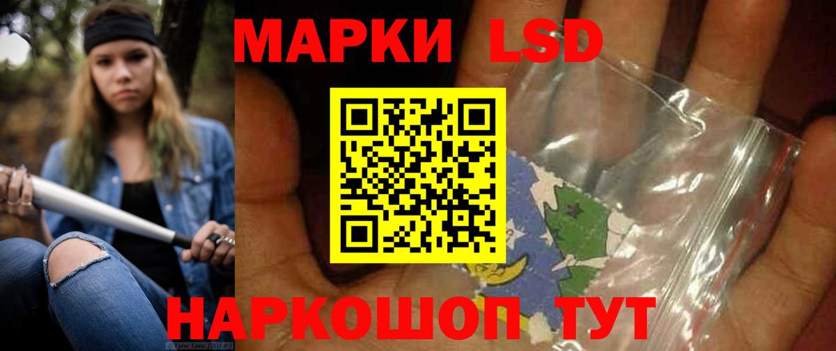 Лсд 25 экстази ecstasy Карпинск