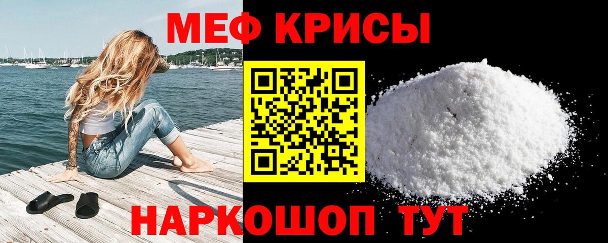 МЕФ  Карпинск