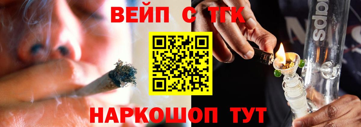 Карпинск  ТГК концентрат  блэк спрут сайт  Вход с VPN 