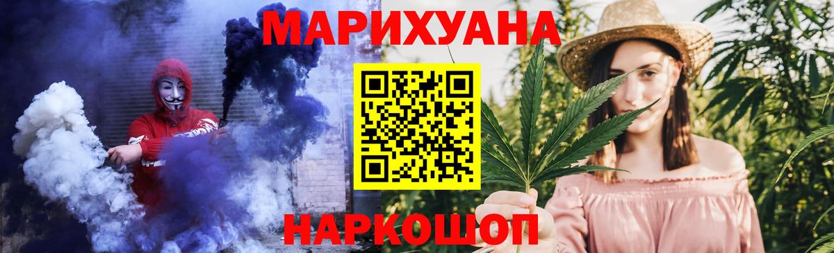 Карпинск  Бошки марихуана планчик  Вход с VPN  Марихуана сатива  Канабис SATIVA & INDICA 