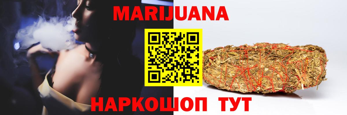 Каннабис планчик Карпинск